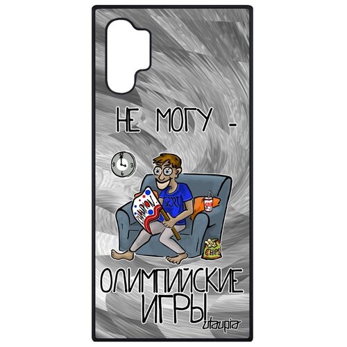 фото Чехол для мобильного samsung galaxy note 10 plus, "не могу - олимпийские игры!" шутка utaupia