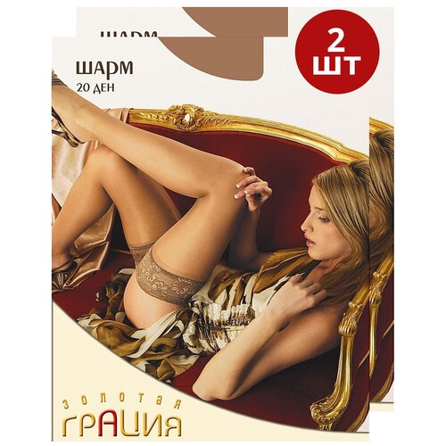 Чулки Двинэм Чулки женские 20 ден 2шт Арт Шарм 20 den 2 шт размер 1-2 черный 369₽