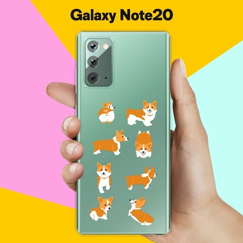 Силиконовый чехол 8 Корги на Samsung Galaxy Note 20 матовый чехол introvert w для samsung galaxy note 8 самсунг ноут 8 с 3d эффектом черный