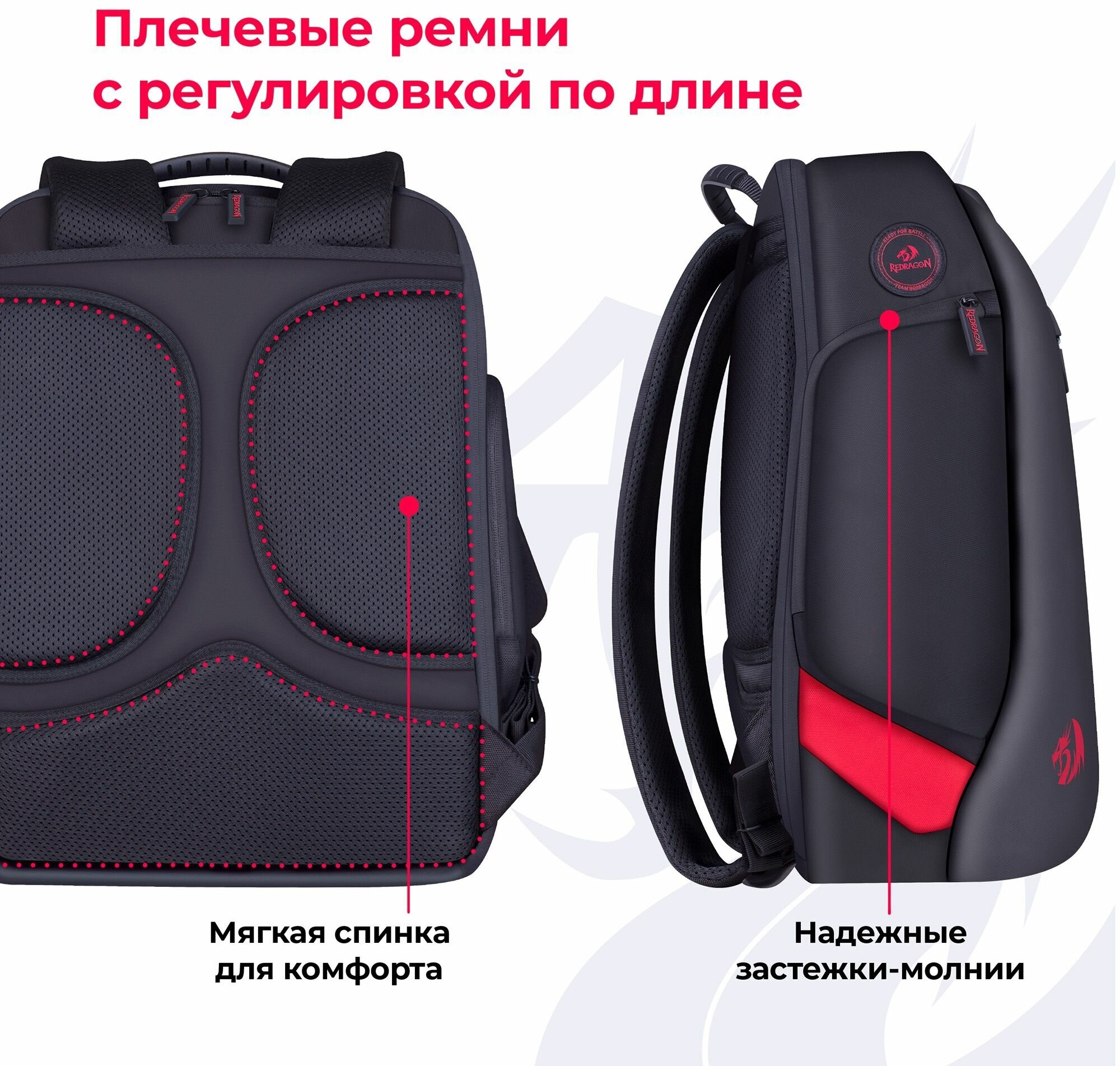 Рюкзак Redragon Tardis 2 31x13x45см, для ноутбука 18"