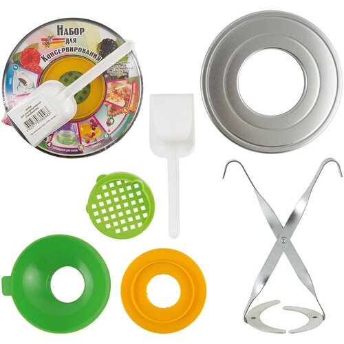 Набор для консервирования Nten, 7 предметов, с захватом для банок