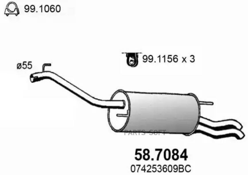 Глушитель выхлопных газов конечный Asso 58.7084