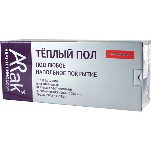 Тёплый пол Arnold Rak мат 13 м2 180 Втм2 2340 Вт FH-EC-21130i двужильный Германия 47098₽