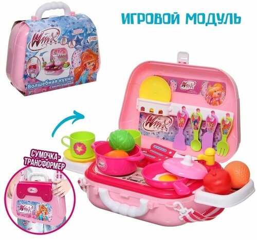 Игровой набор в сумке 