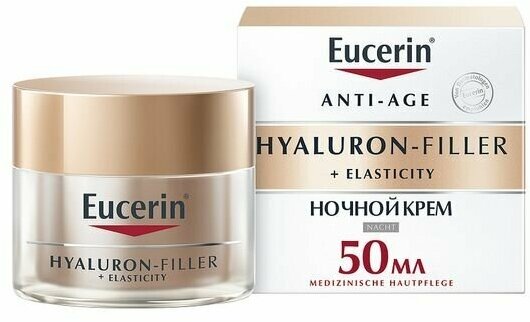 Крем для ночного ухода за кожей Hyaluron-Filler+Elasticity Eucerin/Эуцерин 50мл