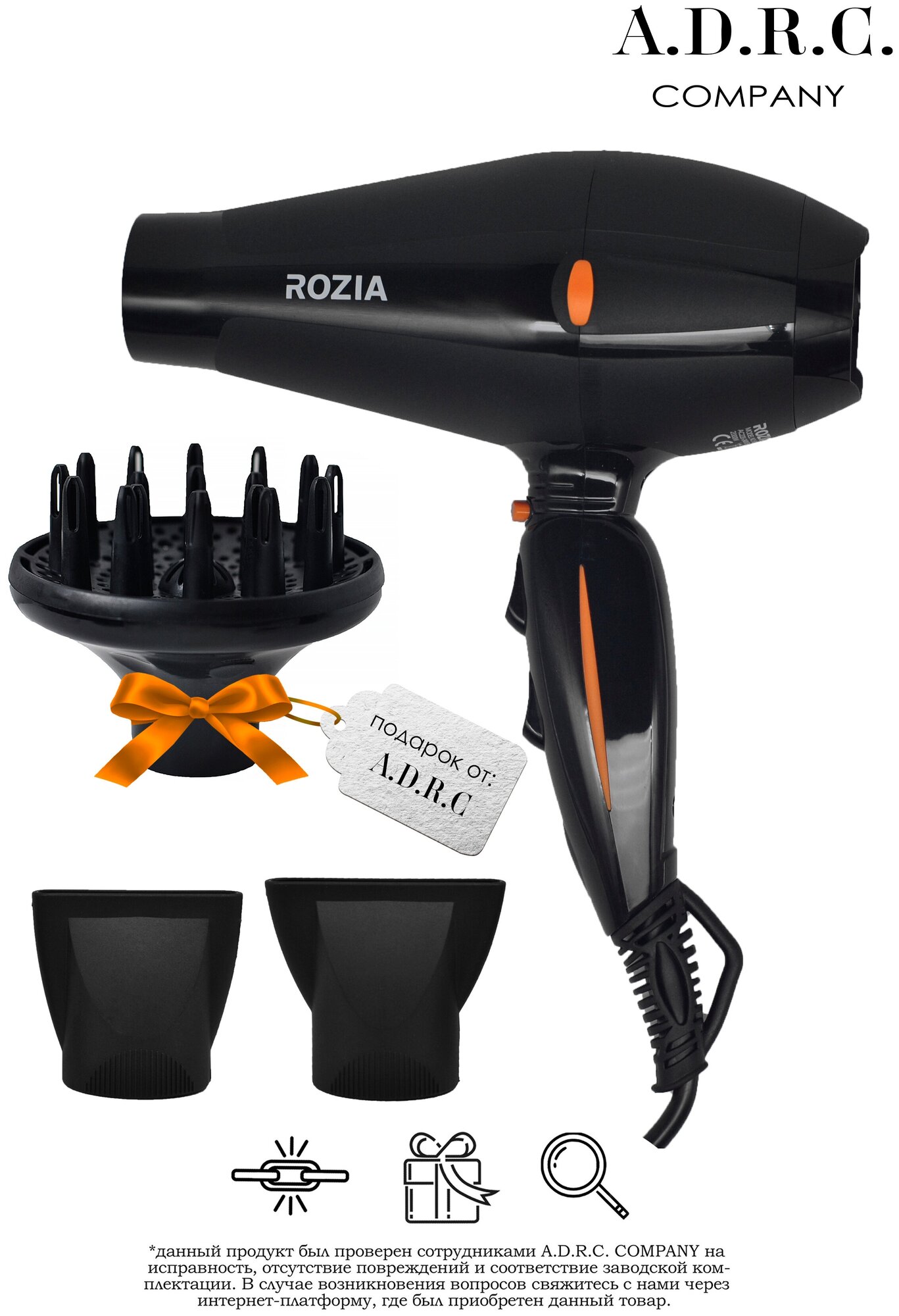 Профессиональный фен Rozia Pro,Фен для волос,уход,подача холодного воздуха,для сушки,RoziaPro ,набор,2 насадки - фотография № 6