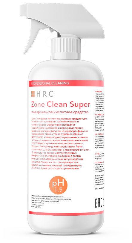 Чистящее средство для плитки и сантехники Zone Clean Super 0,5л