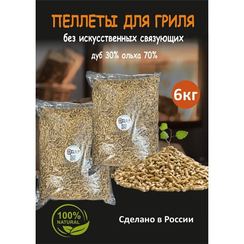 BBQGURU Пеллеты для жарки, копчения, Дуб 30% + Ольха 70% / 6 кг / Диаметр 5 мм