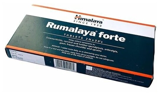 Румала Форте Хималая Rumala Forte Himalaya