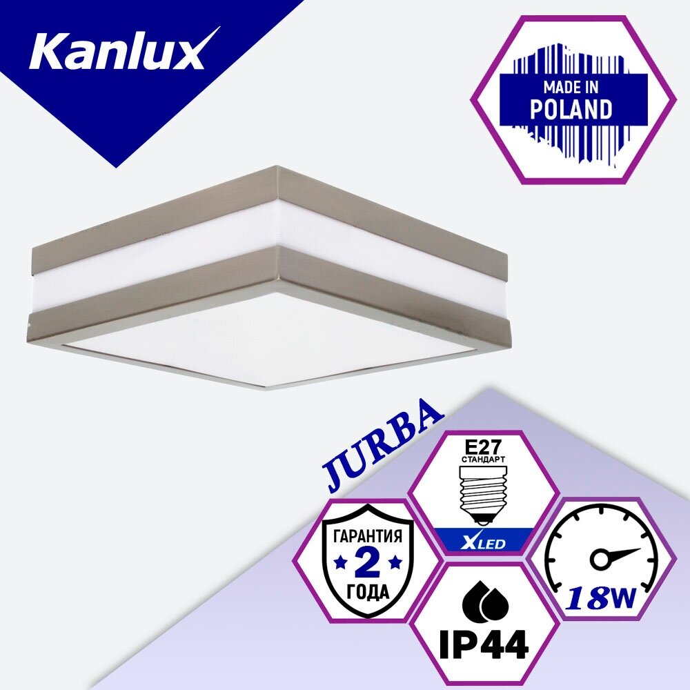 Герметичный потолочный светильник KANLUX JURBA DL-218L