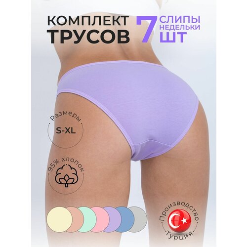 Трусы ALYA Underwear, 7 шт., размер L (46-48), розовый, зеленый, фиолетовый, мультиколор, голубой, серый трусы alya underwear 7 шт размер xl 46 48 желтый синий зеленый оранжевый фиолетовый розовый