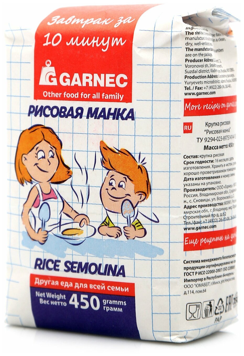 Garnec Крупка рисовая "Рисовая манка" без глютена 450 г. - фотография № 4