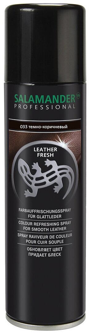 329507 Аэрозоль-краска Leather Fresh, темно-корич., 200 мл, Salamander Professional (6)