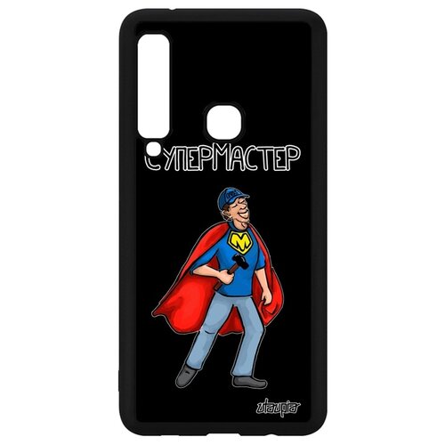 фото Чехол для мобильного galaxy a9 2018, "супермастер" специалист мастер utaupia