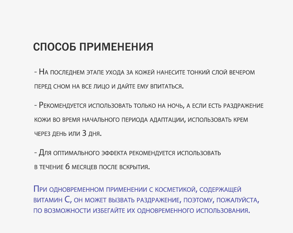 Крем для лица Derma Factory Retinal 300ppm с ретиналом - фото №11
