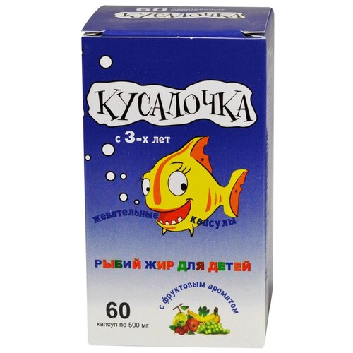 Кусалочка рыбий жир для детей капс. жев., 500 мг, 60 шт.