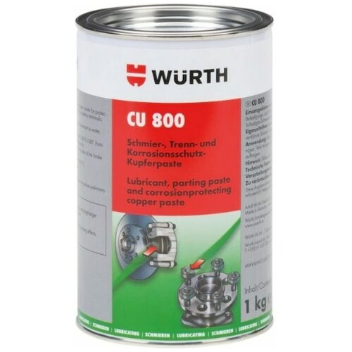 Спрей-смазка медная CU 800 WURTH