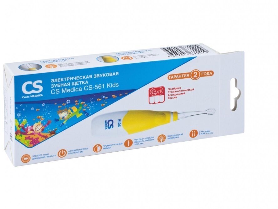 Электрическая зубная щетка CS Medica CS-561 Kids