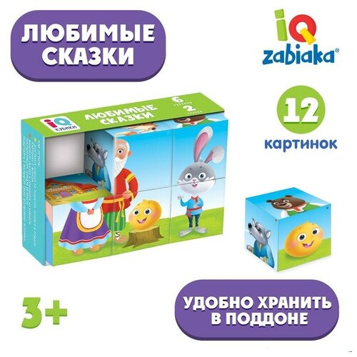 IQ-ZABIAKA IQ кубики «Любимые сказки», в поддончике, 6 шт. iq кубики любимые сказки в поддончике 6 шт