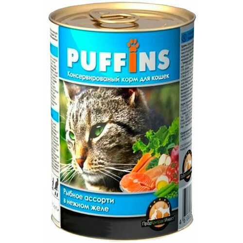 Консервы Puffins Рыбное ассорти в желе для кошек (415 г, Рыбное ассорти) рыбное ассорти жемчужина камчатки 440 г