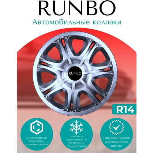 Автомобильные колпаки R14 TopGear