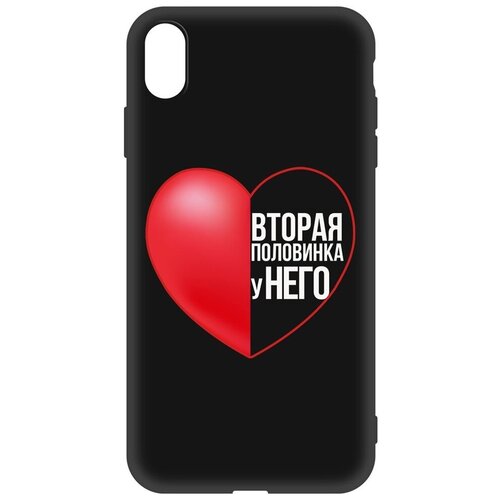 Чехол-накладка Krutoff Soft Case Половинка у него для iPhone Xs Max черный чехол накладка krutoff soft case половинка у него для iphone 15 черный