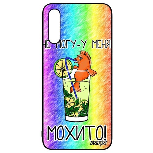 фото Чехол для galaxy a50, "не могу - у меня мохито!" повод карикатура utaupia