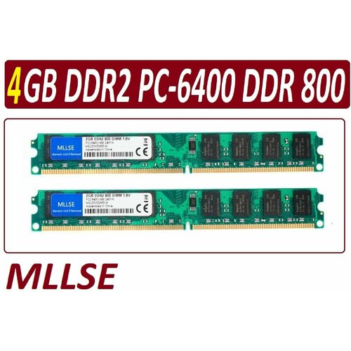 Модули памяти MLLSE 4gb ddr2 800 pc2-6400-cl6 в ассортименте - 2 штуки по 2Гб 105500₽