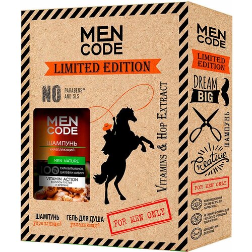 Набор подарочный Men Code Limited Edition Гель для душа + Шампунь