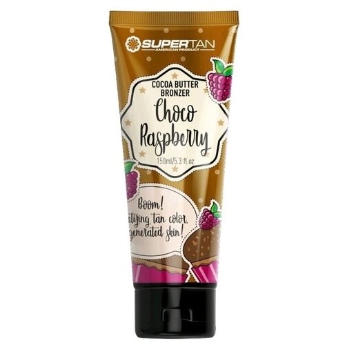 Super Tan Choco Raspberry 150 мл усиленный бронзатор с маслом ши,какао,витаминами