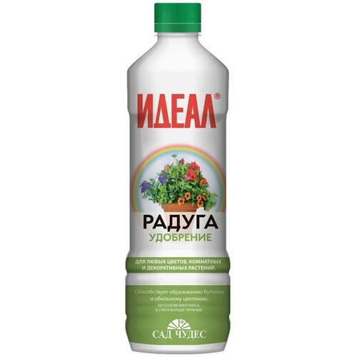 Удобрение для подкормки любых цветов, 0,5 мл