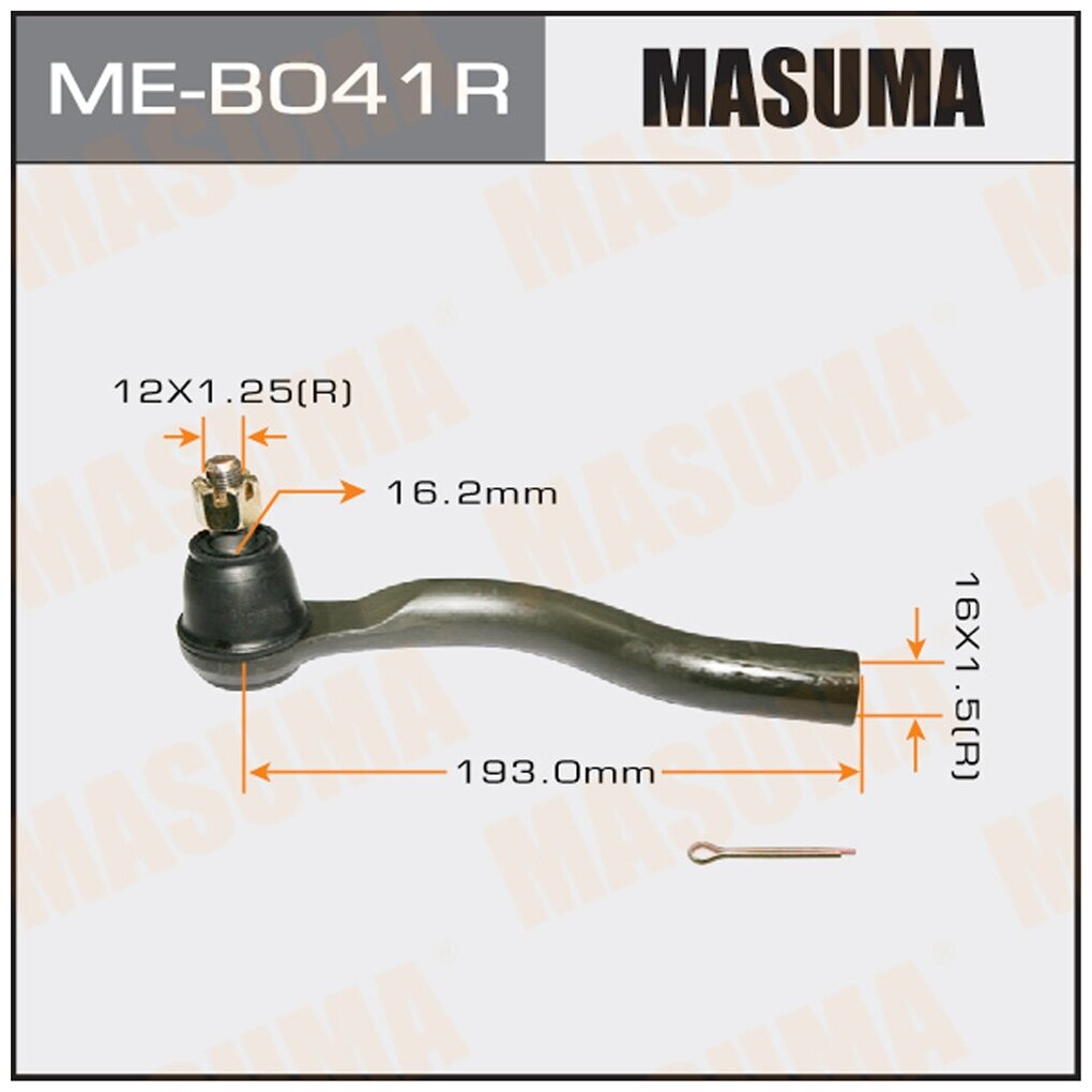 Наконечник рулевой тяги MASUMA PAJERO/ V83W RH MASUMA ME-B041R