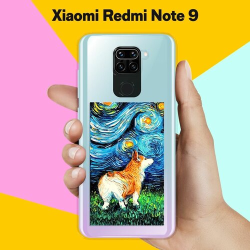 Силиконовый чехол Корги Ван Гога на Xiaomi Redmi Note 9 силиконовый чехол корги в очках на xiaomi redmi note 9