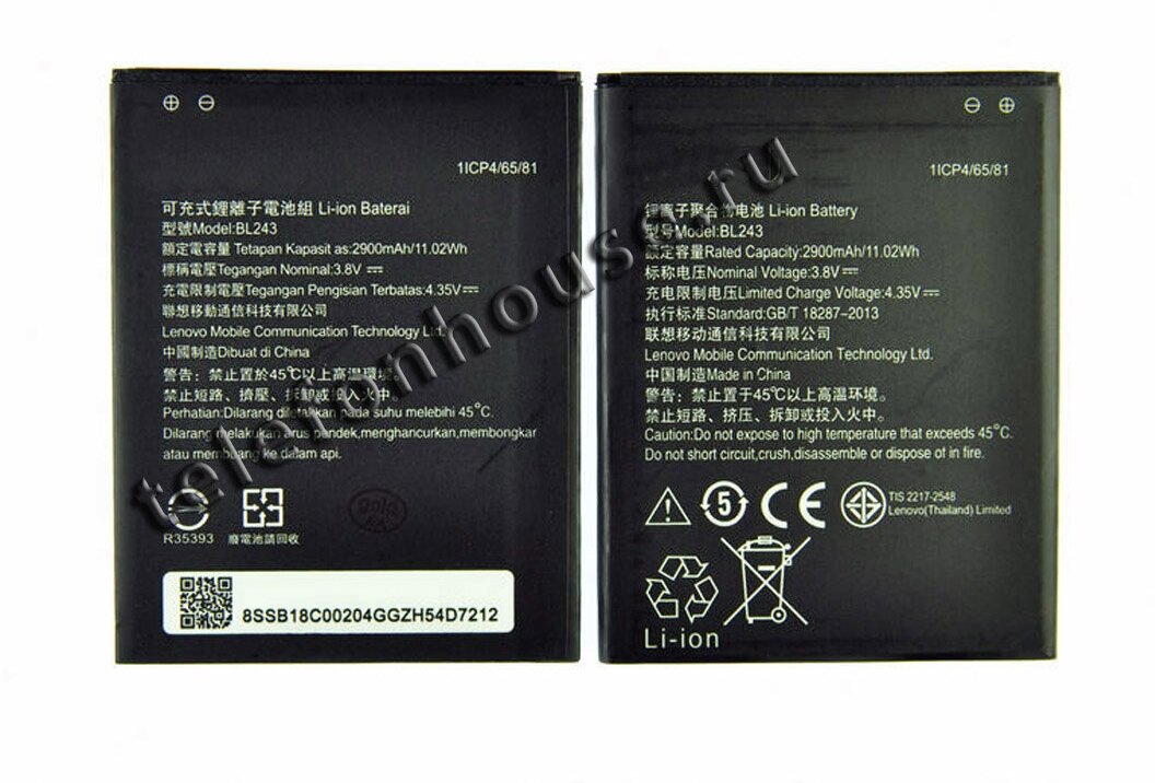 Аккумулятор для Lenovo BL243 A7000/A7600/K3/T5/K50 ORIG