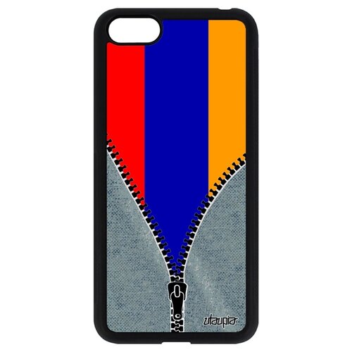 фото Y5 2018 "флаг utaupia