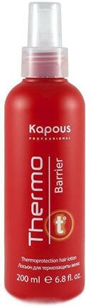 Лосьон KAPOUS для термозащиты волос Thermo barrier, 200 мл
