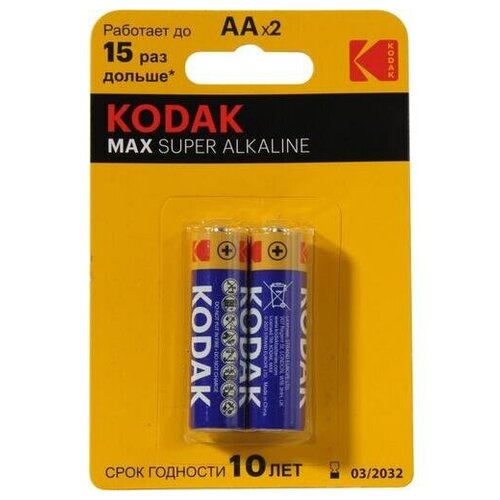 Батарейки Kodak MAX CAT30952829-RU1