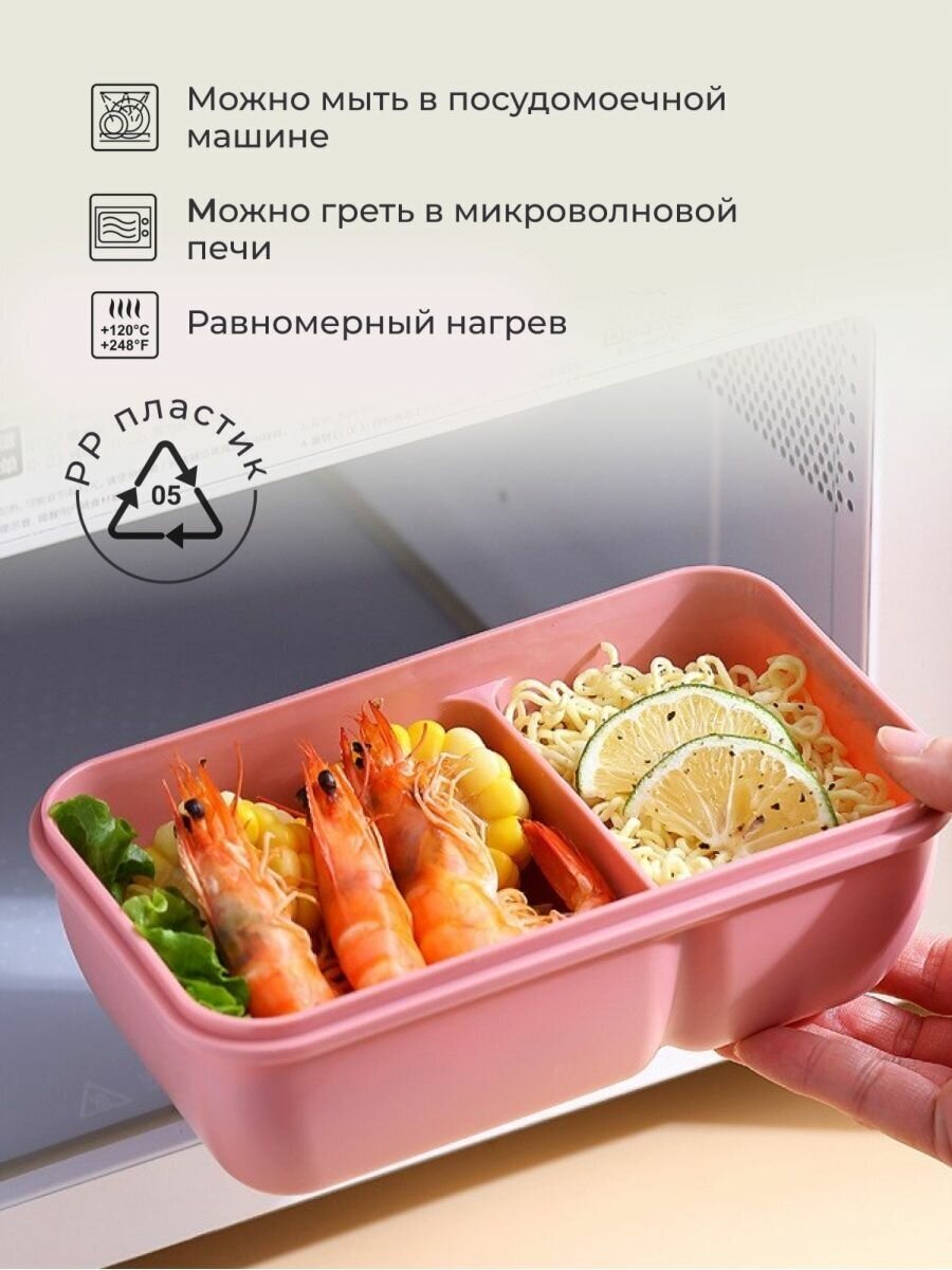 Компактные контейнеры ланч - боксы для еды с термосумкой - фотография № 7