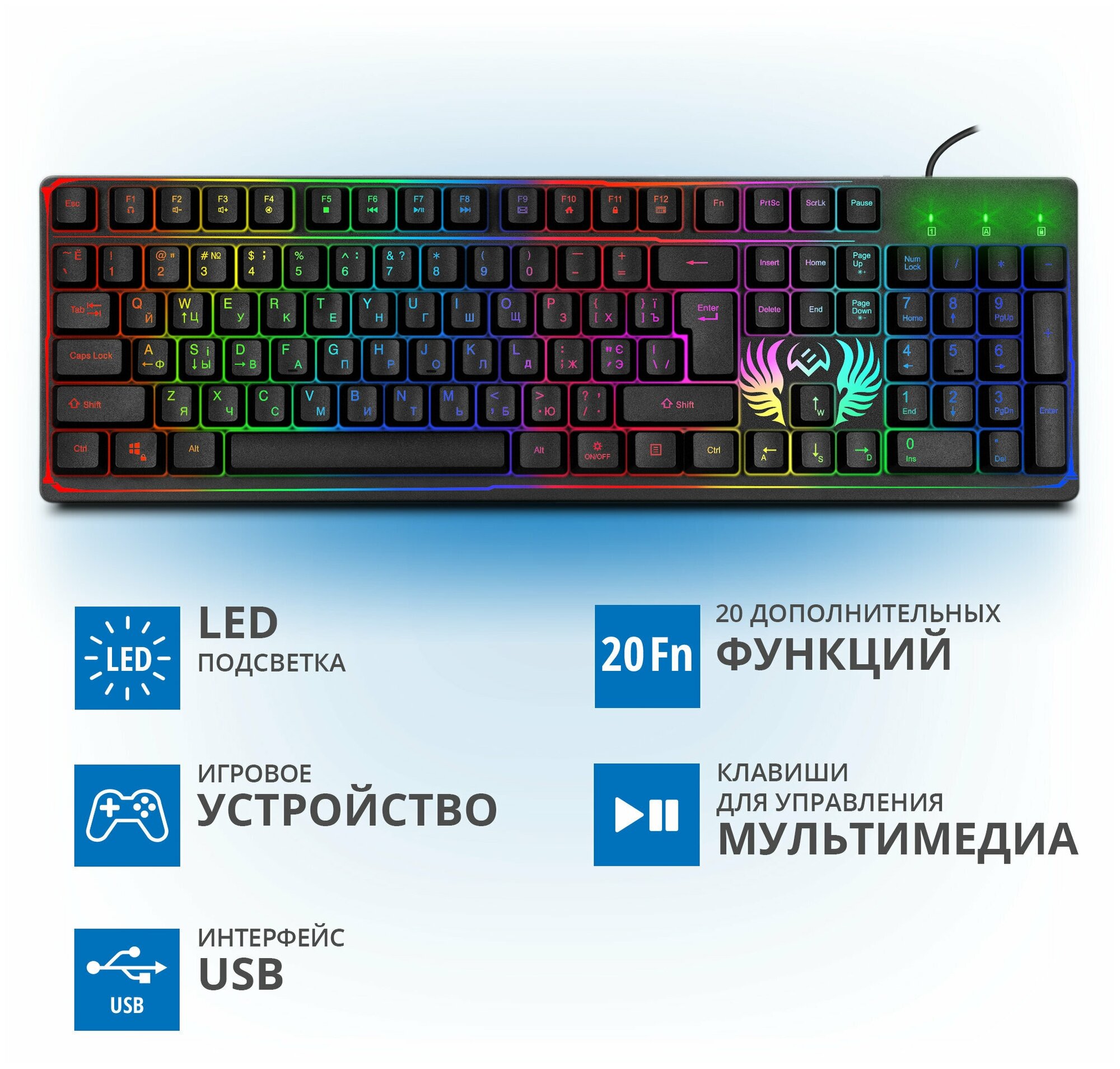 Игровая клавиатура KB-G8000 (105кл 20 Fn функций подсветка)