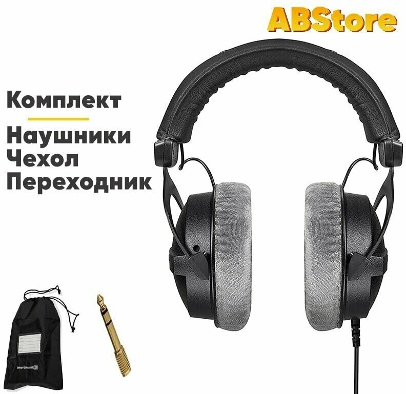 Наушники Beyerdynamic DT 770 Pro (250 Ohm), черный/серый - фотография № 12