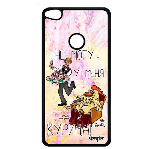 фото Чехол на мобильный huawei p8 / p9 lite 2017, "не могу - у меня курица!" комикс юмор utaupia