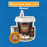 Лучшие Мини-пивоварни Beer Zavodik и iBrew