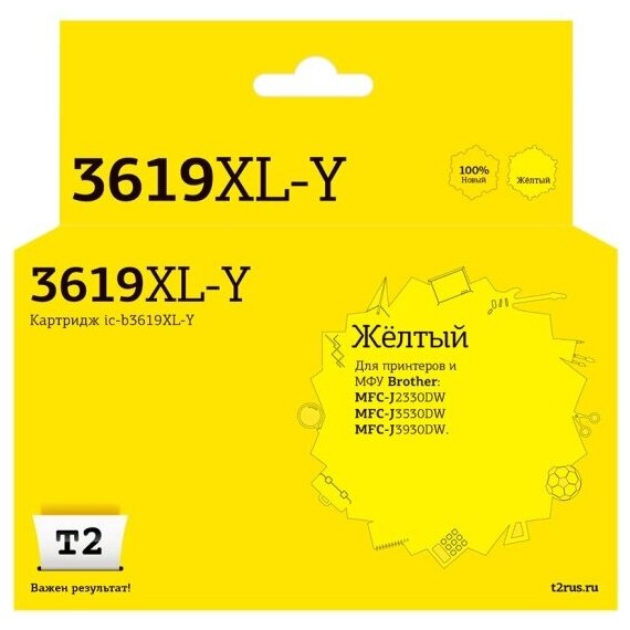 Струйный картридж T2 IC-B3619XL-Y для принтеров Brother, желтый (yellow), совместимый.