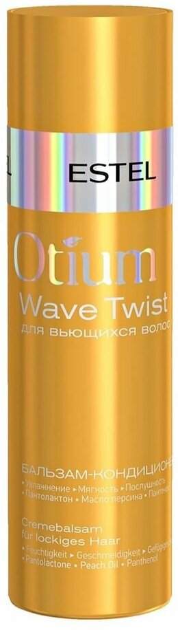 Бальзам Estel Professional Otium Wave Twist Бальзам-кондиционер для вьющихся волос, 200 мл