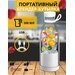 Беспроводной блендер для смузи 300 ml