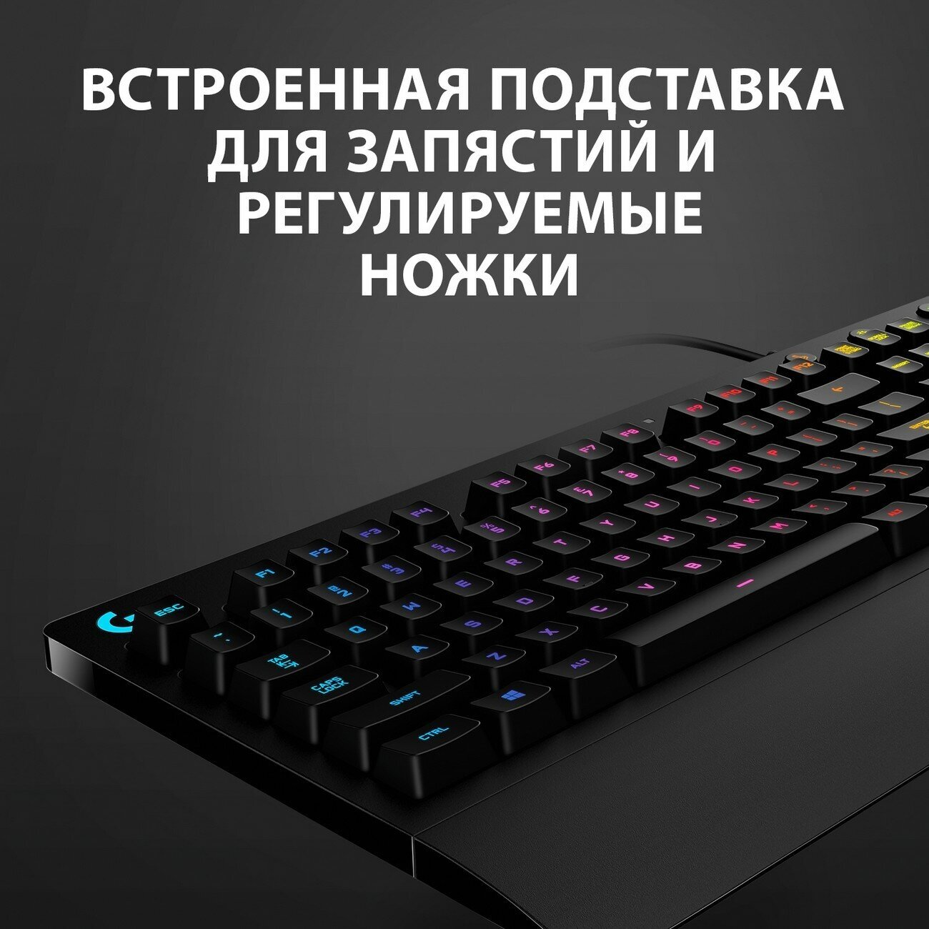 Игровая клавиатура Logitech - фото №14