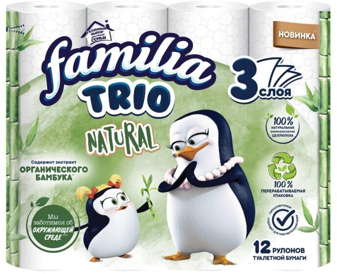 Бумага туалетная FAMILIA TRIO/FAMILIA TRIO Natural белая 3сл 12рул/уп