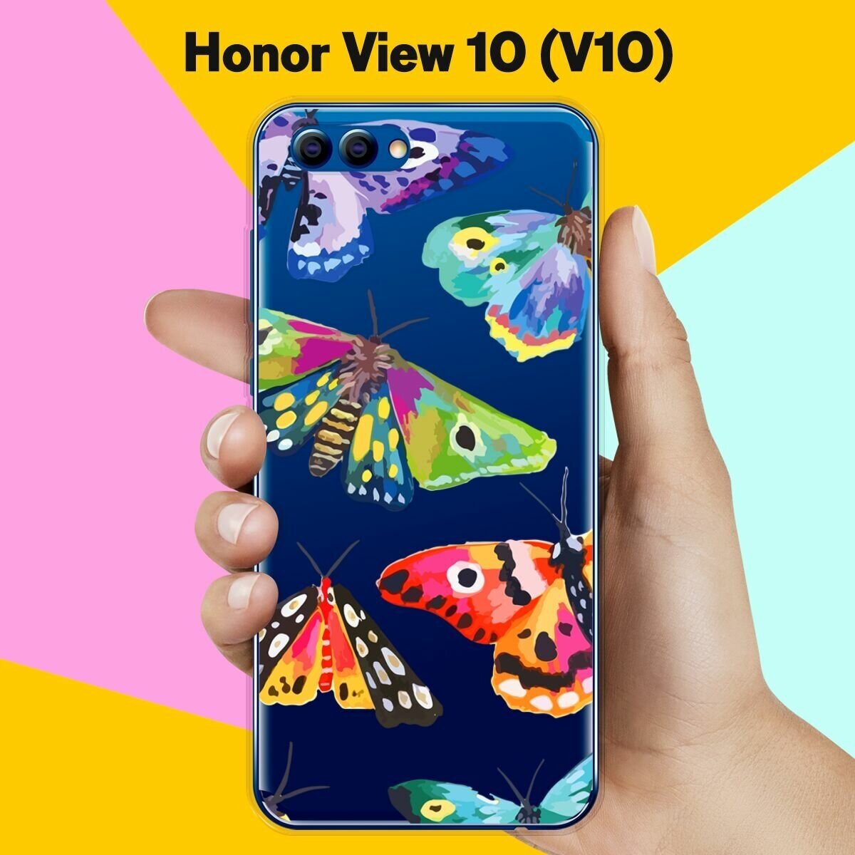 Силиконовый чехол на Honor View 10 (V10) Бабочки / для Хонор Вьюв 10 В10