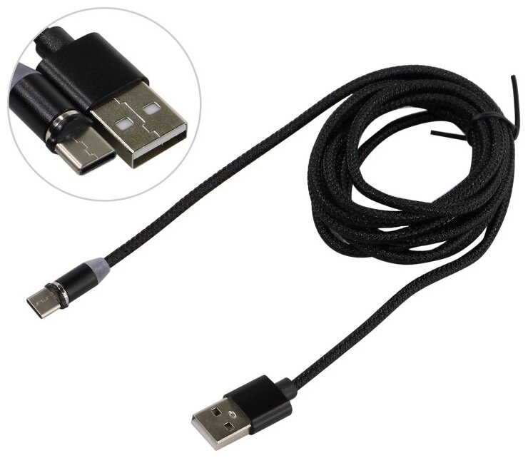 Jet.A (JA-DC36 2м Black) Кабель питания USB AM-)съёмный магнитный Usb-c 2м