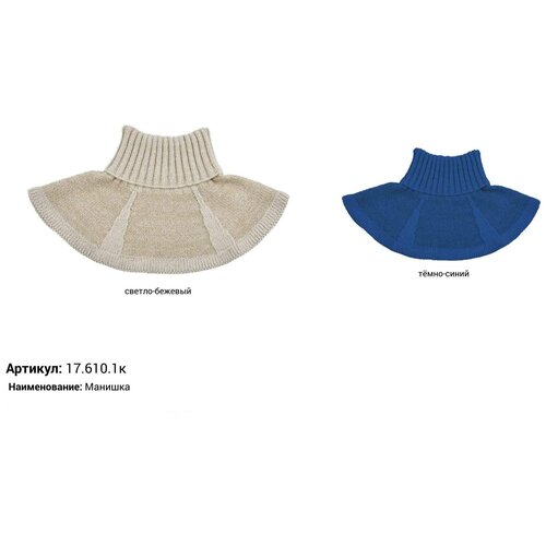 фото Шарф tavitta, синий